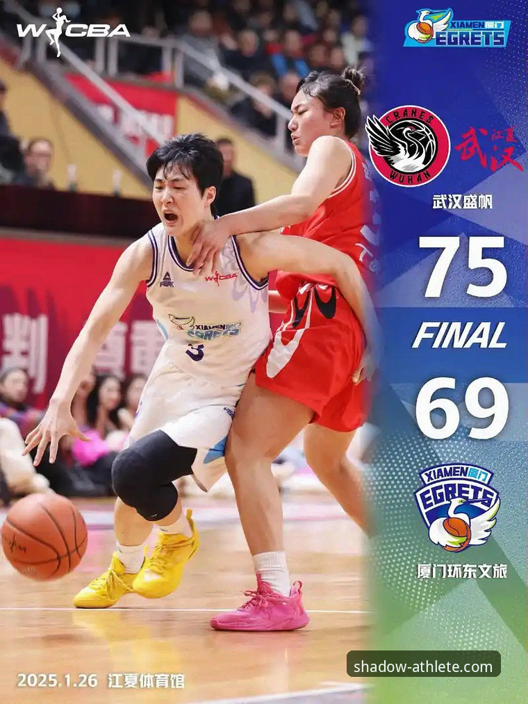 揭秘WCBA总决赛G1一边倒背后的数据与战术细节