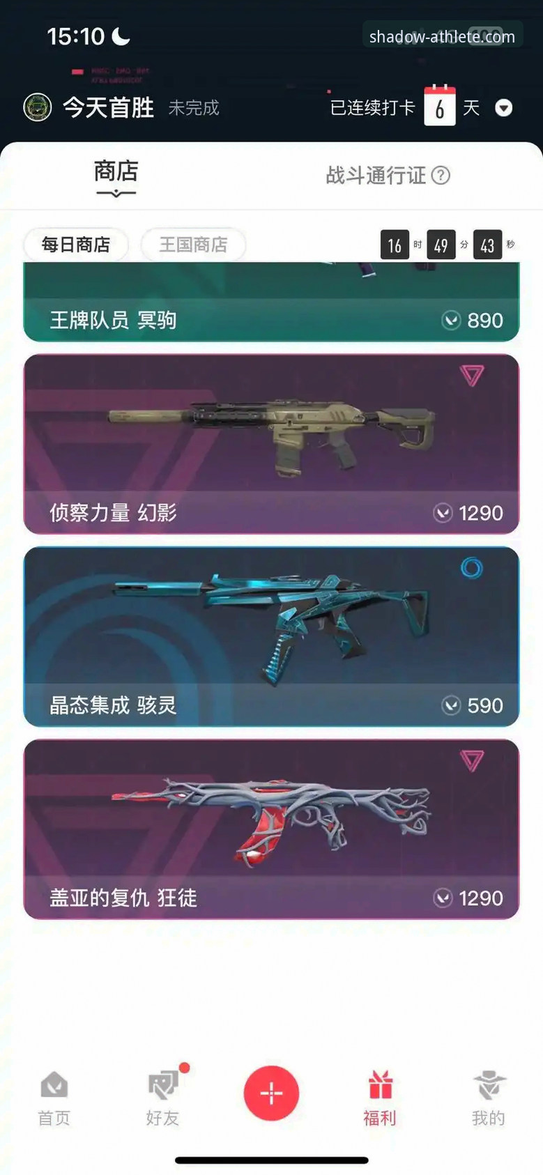 幻影体育app移动下载专区哪个好 幻影体育平台移动下载专区最新评测:权威渠道深度解析